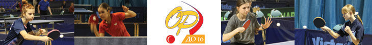 Окская Ракетка Пущино 24-26 апреля 2026