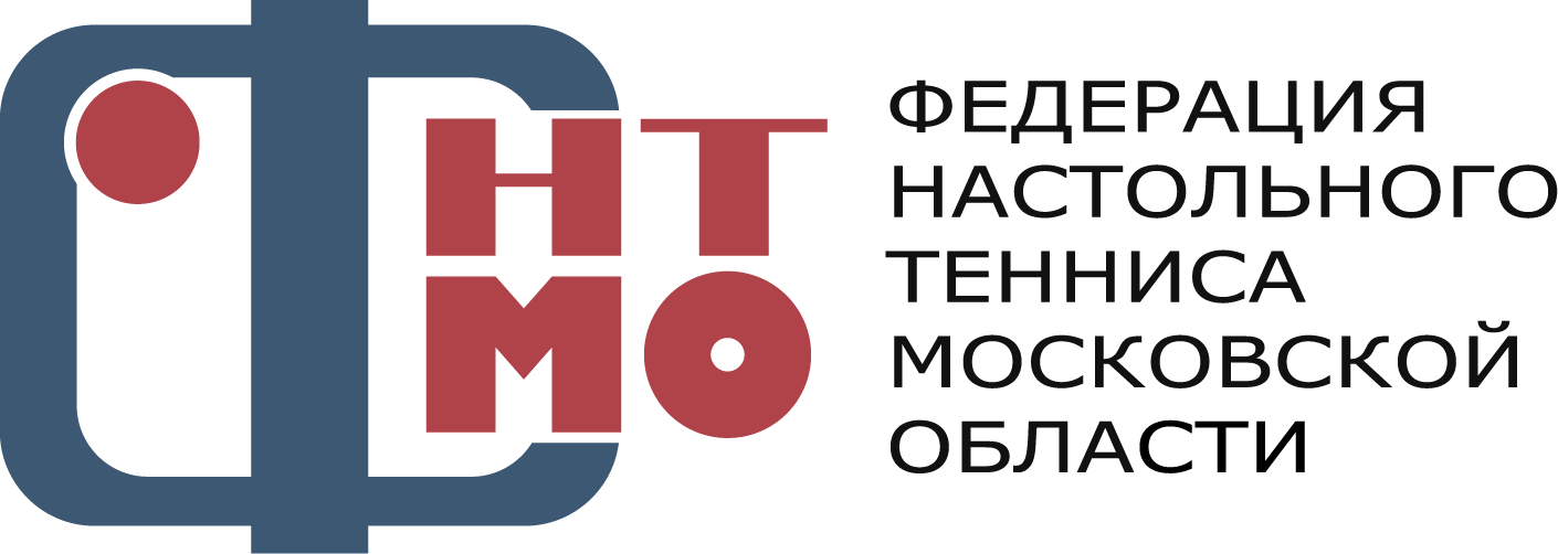 Федерация настольного тенниса МО